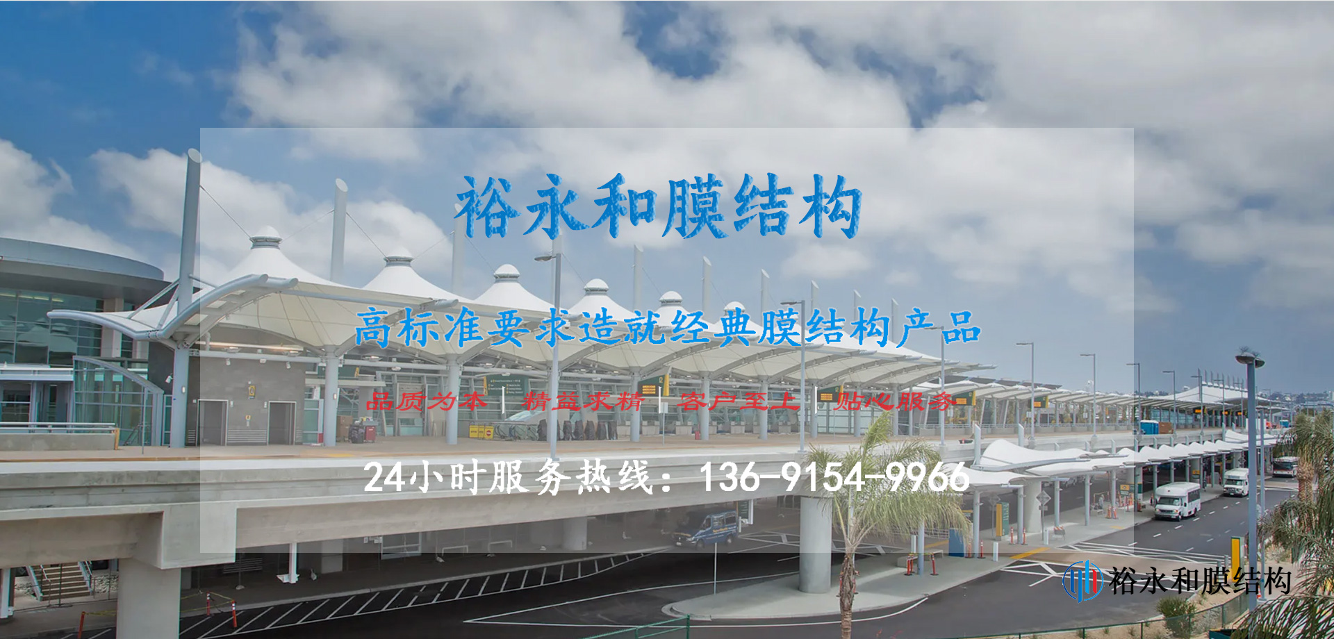 北京膜結構廠家